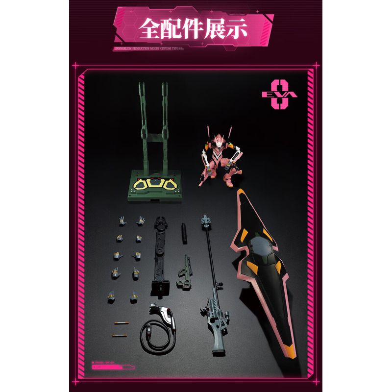 BLOKEES 73545 Xếp hình lắp ráp ghép mô hình Neon Genesis Evangelion: EVA Unit 8 α Miracle Edition