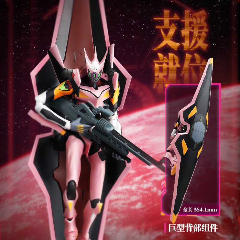 BLOKEES 73545 Xếp hình lắp ráp ghép mô hình Neon Genesis Evangelion: EVA Unit 8 α Miracle Edition