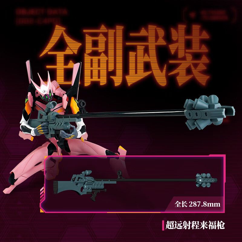 BLOKEES 73545 Xếp hình lắp ráp ghép mô hình Neon Genesis Evangelion: EVA Unit 8 α Miracle Edition