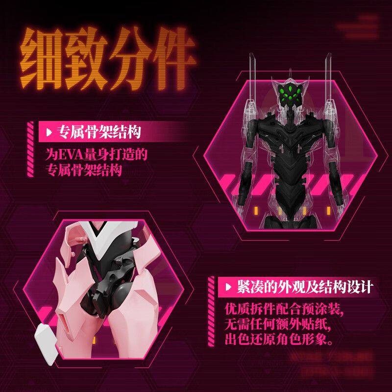 BLOKEES 73545 Xếp hình lắp ráp ghép mô hình Neon Genesis Evangelion: EVA Unit 8 α Miracle Edition