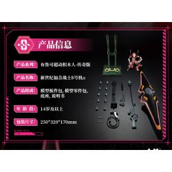 BLOKEES 73545 Xếp hình lắp ráp ghép mô hình Neon Genesis Evangelion: EVA Unit 8 α Miracle Edition