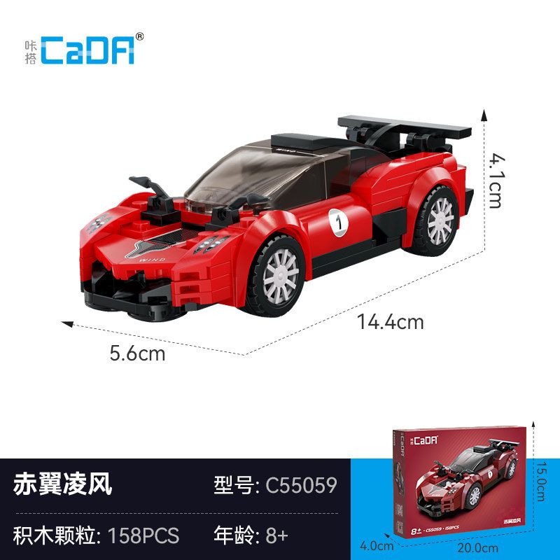 CaDA DoubleE C55059 Xếp hình lắp ráp ghép mô hình Linh Phong cánh đỏ 1:32