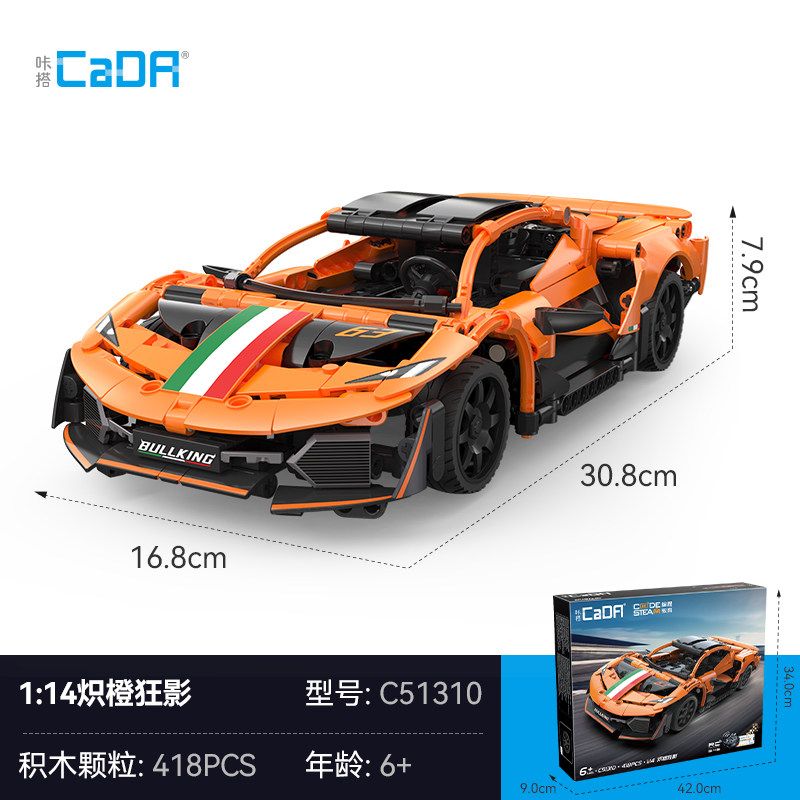 CaDA DoubleE C51310 Xếp hình lắp ráp ghép mô hình Xe thể thao bóng điên cuồng màu cam rực rỡ 1:14