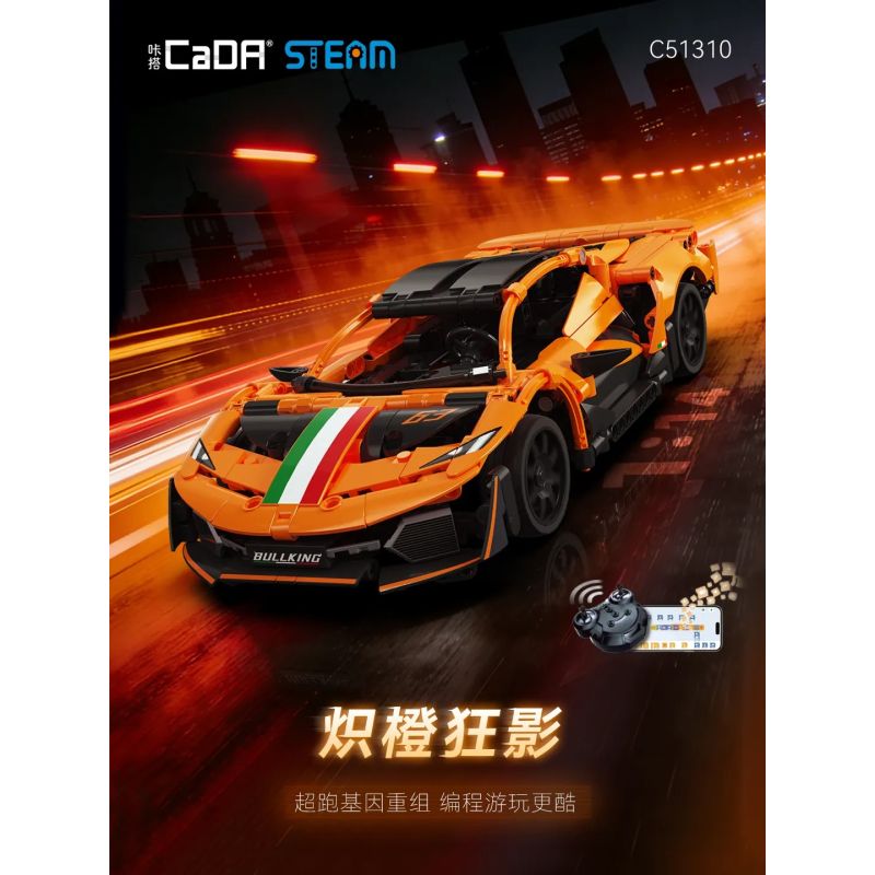 CaDA DoubleE C51310 Xếp hình lắp ráp ghép mô hình Xe thể thao bóng điên cuồng màu cam rực rỡ 1:14