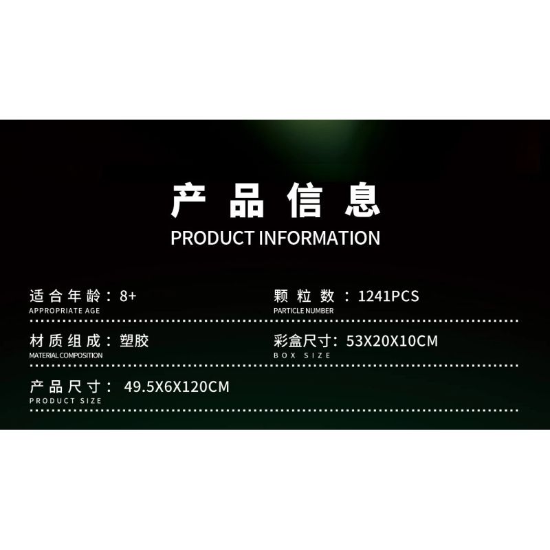 DK 1541 Black Knife Xếp hình lắp ráp ghép mô hình One Piece: Đêm kiếm đen