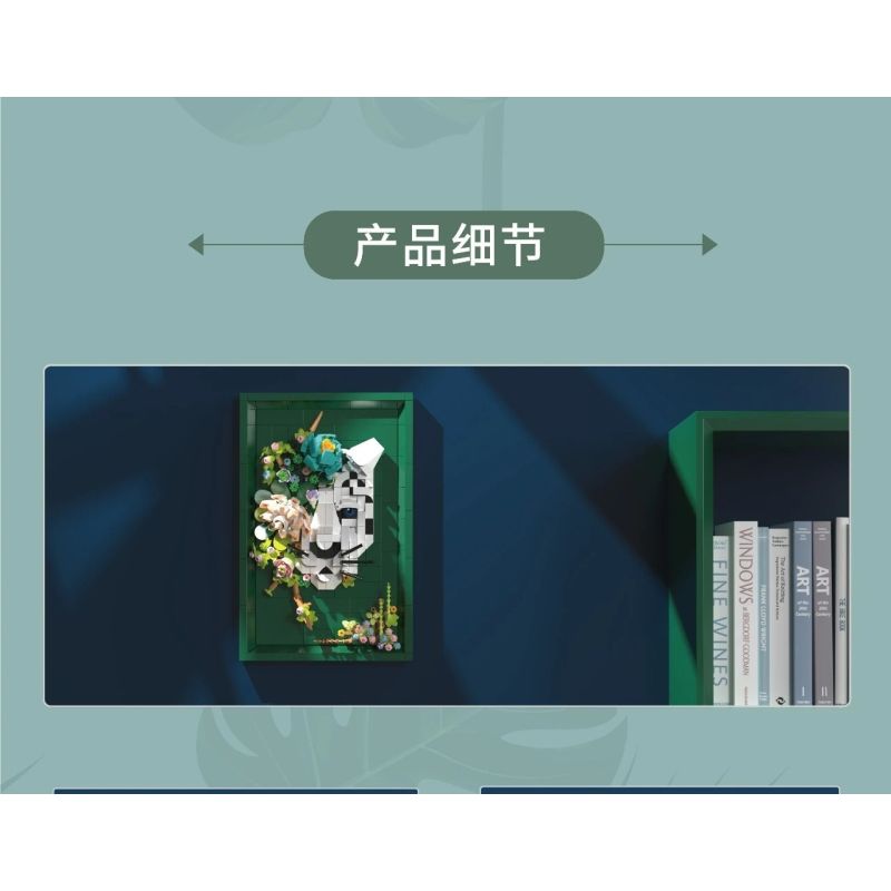 DK 3039 Photo Frame Xếp hình lắp ráp ghép mô hình Khung ảnh hoa khô báo tuyết