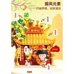 Femibox S44064 ROROJUMP Xếp hình lắp ráp ghép mô hình Nước sốt thịt: Nước sốt UPUP Khổng Tử RORO Xiaofu