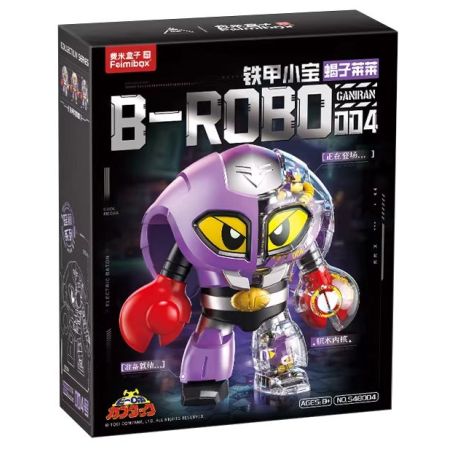 Femibox S48004 B-ROBO 004 Ganiran Xếp hình lắp ráp ghép mô hình Kho báu thiết giáp sắt: Bọ cạp Lai Lai Góc nhìn Mecha