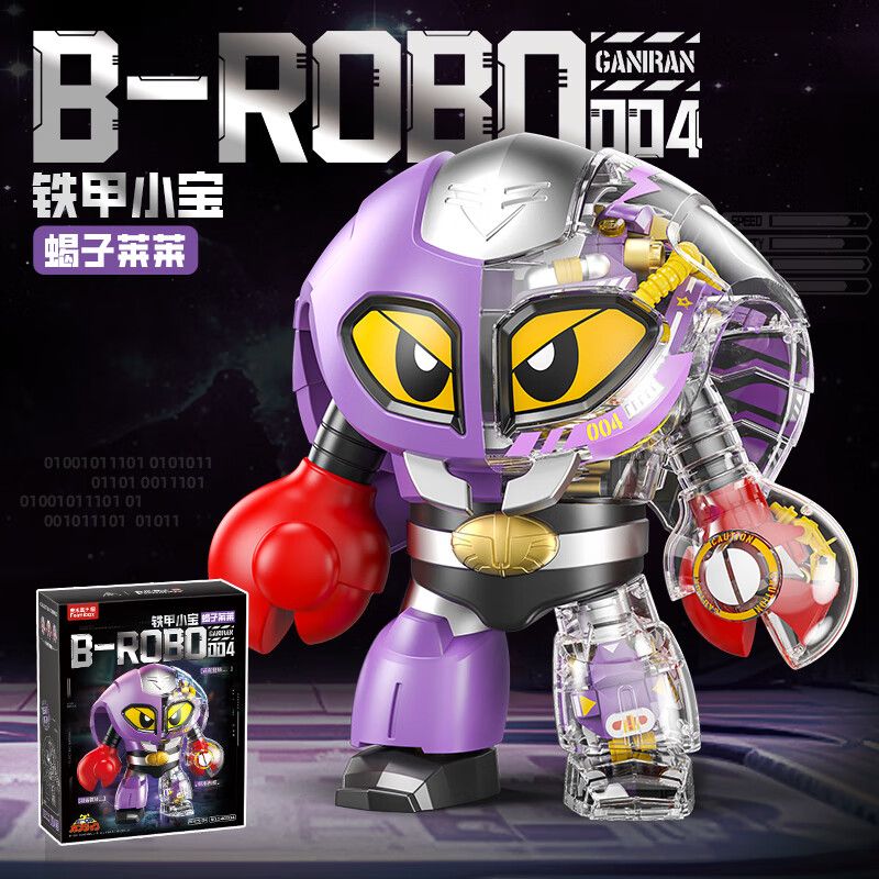 Femibox S48004 B-ROBO 004 Ganiran Xếp hình lắp ráp ghép mô hình Kho báu thiết giáp sắt: Bọ cạp Lai Lai Góc nhìn Mecha