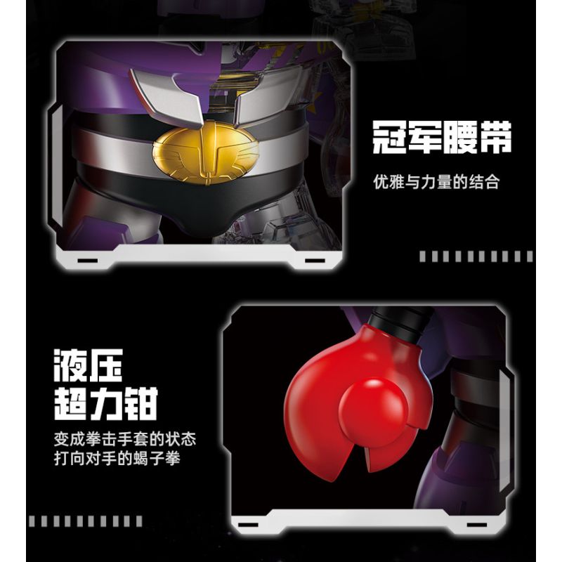 Femibox S48004 B-ROBO 004 Ganiran Xếp hình lắp ráp ghép mô hình Kho báu thiết giáp sắt: Bọ cạp Lai Lai Góc nhìn Mecha