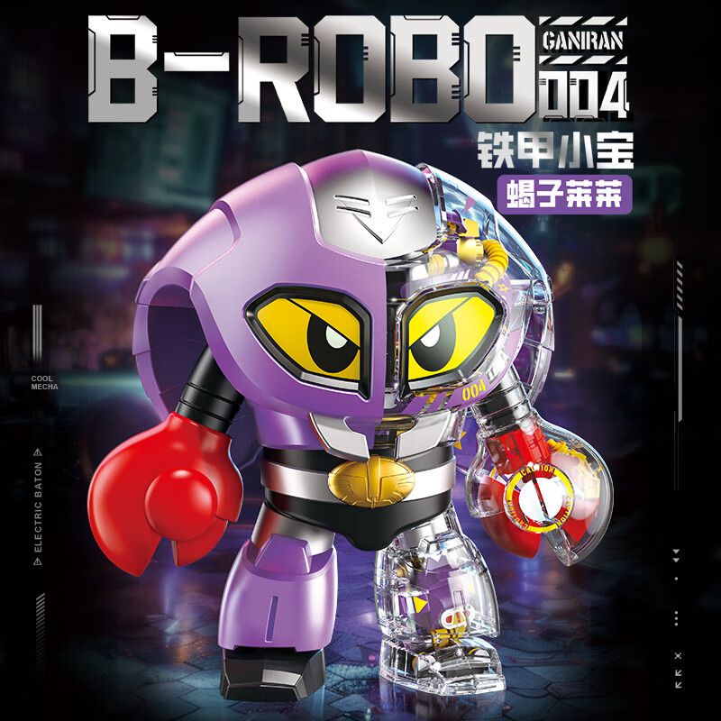 Femibox S48004 B-ROBO 004 Ganiran Xếp hình lắp ráp ghép mô hình Kho báu thiết giáp sắt: Bọ cạp Lai Lai Góc nhìn Mecha