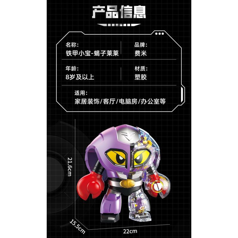 Femibox S48004 B-ROBO 004 Ganiran Xếp hình lắp ráp ghép mô hình Kho báu thiết giáp sắt: Bọ cạp Lai Lai Góc nhìn Mecha