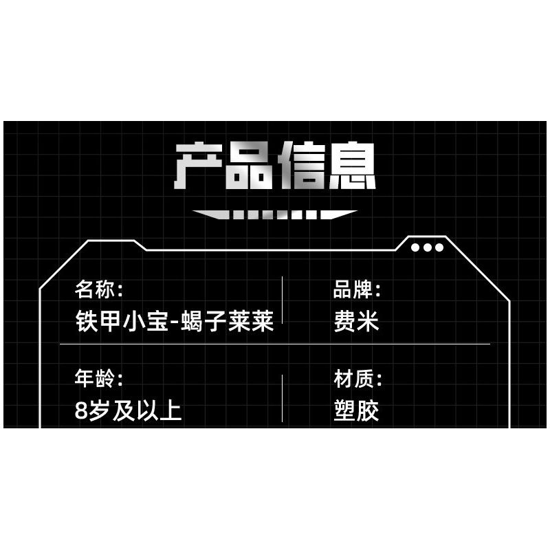 Femibox S48004 B-ROBO 004 Ganiran Xếp hình lắp ráp ghép mô hình Kho báu thiết giáp sắt: Bọ cạp Lai Lai Góc nhìn Mecha