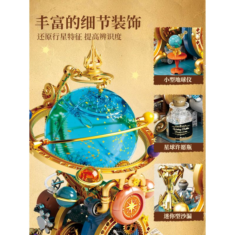 Femibox S5302 Retro Globe Xếp hình lắp ráp ghép mô hình Hành tinh cổ điển