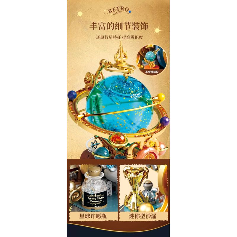 Femibox S5302 Retro Globe Xếp hình lắp ráp ghép mô hình Hành tinh cổ điển