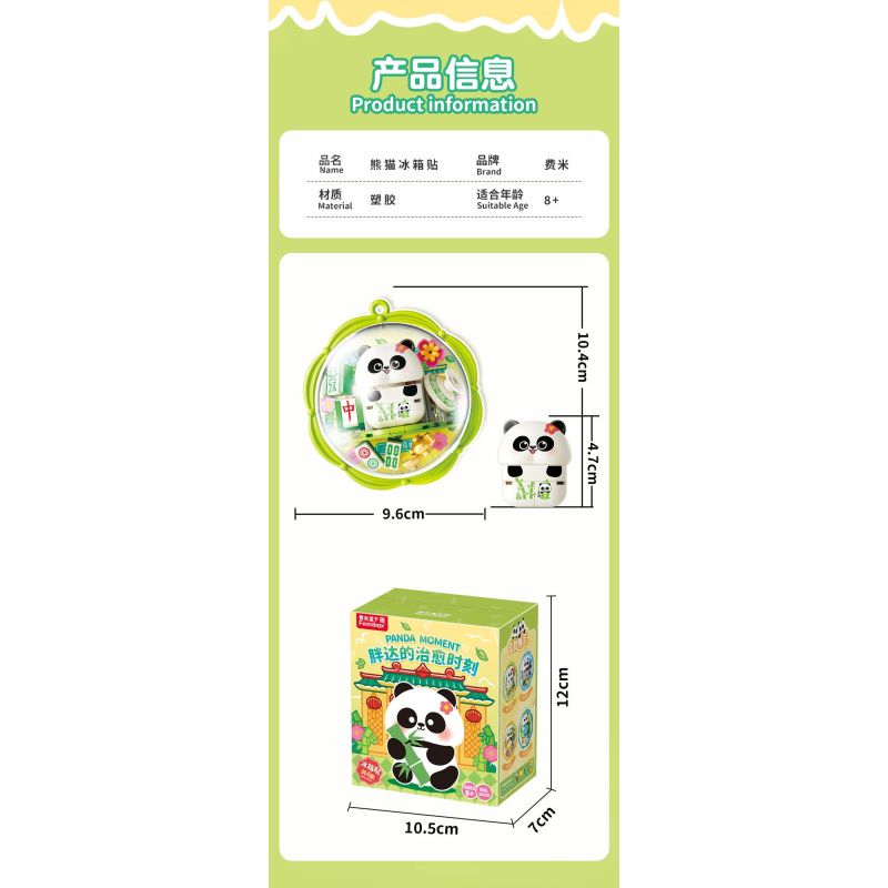 Femibox S5437 Panda Moment Xếp hình lắp ráp ghép mô hình Khoảnh khắc chữa bệnh của Panda Nam châm tủ lạnh Panda 4 loại