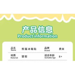 Femibox S5437 Panda Moment Xếp hình lắp ráp ghép mô hình Khoảnh khắc chữa bệnh của Panda Nam châm tủ lạnh Panda 4 loại