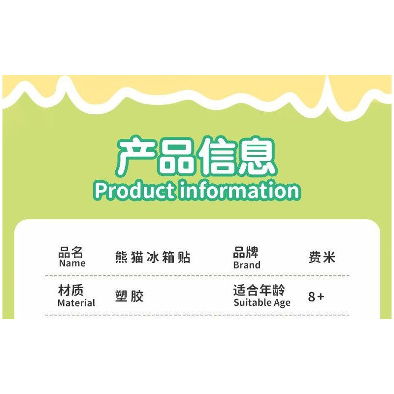 Femibox S5437 Panda Moment Xếp hình lắp ráp ghép mô hình Khoảnh khắc chữa bệnh của Panda Nam châm tủ lạnh Panda 4 loại