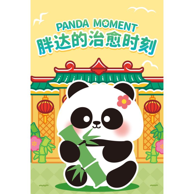 Femibox S5437 Panda Moment Xếp hình lắp ráp ghép mô hình Khoảnh khắc chữa bệnh của Panda Nam châm tủ lạnh Panda 4 loại