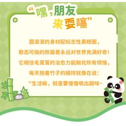 Femibox S5437 Panda Moment Xếp hình lắp ráp ghép mô hình Khoảnh khắc chữa bệnh của Panda Nam châm tủ lạnh Panda 4 loại