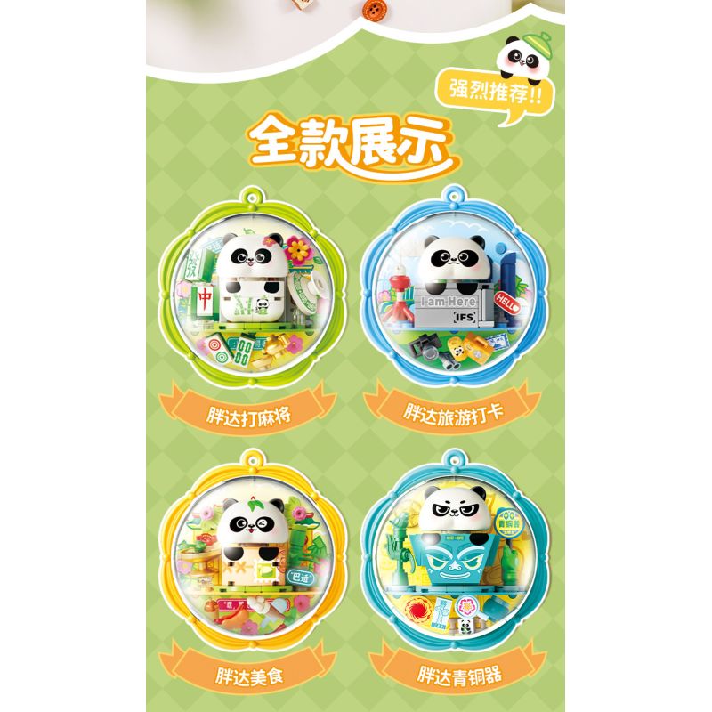 Femibox S5437 Panda Moment Xếp hình lắp ráp ghép mô hình Khoảnh khắc chữa bệnh của Panda Nam châm tủ lạnh Panda 4 loại