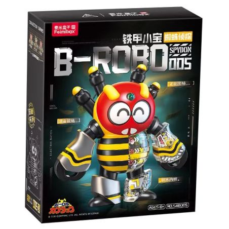 Femibox S48005 B-ROBO 005 SPYDON Xếp hình lắp ráp ghép mô hình Áo Giáp Sắt: Máy X-quang Thám Tử Nhện
