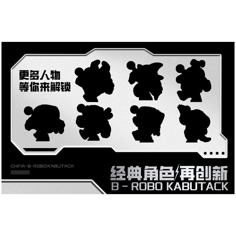 Femibox S48005 B-ROBO 005 SPYDON Xếp hình lắp ráp ghép mô hình Áo Giáp Sắt: Máy X-quang Thám Tử Nhện