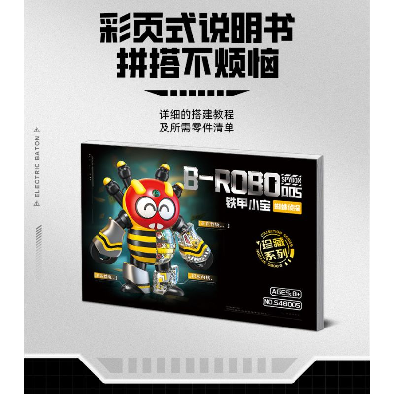 Femibox S48005 B-ROBO 005 SPYDON Xếp hình lắp ráp ghép mô hình Áo Giáp Sắt: Máy X-quang Thám Tử Nhện