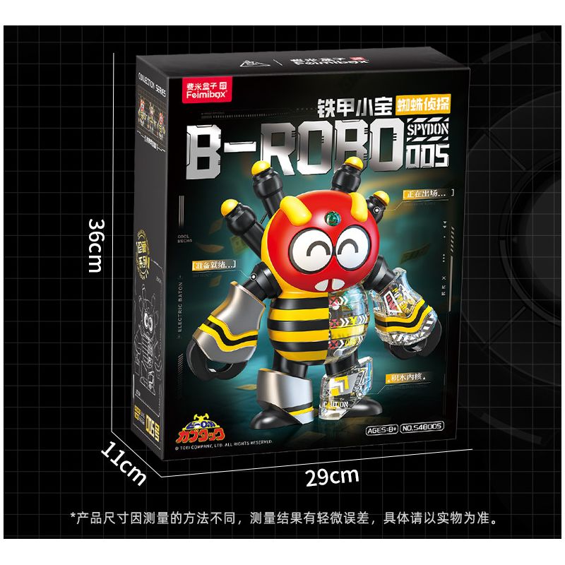 Femibox S48005 B-ROBO 005 SPYDON Xếp hình lắp ráp ghép mô hình Áo Giáp Sắt: Máy X-quang Thám Tử Nhện