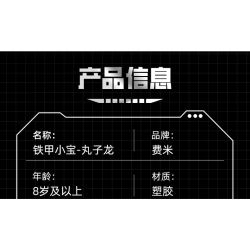 Femibox S48006 B-ROBO 006 Dangoron Xếp hình lắp ráp ghép mô hình Xiaobao bọc thép: Mecha xuyên thấu Marukolong