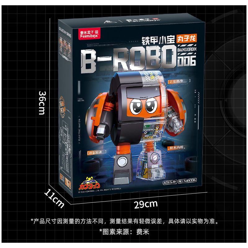 Femibox S48006 B-ROBO 006 Dangoron Xếp hình lắp ráp ghép mô hình Xiaobao bọc thép: Mecha xuyên thấu Marukolong