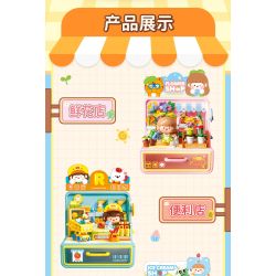 Femibox S44059 ROROJUMP Xếp hình lắp ráp ghép mô hình Nhật ký của người quản lý cửa hàng nước sốt: Cửa hàng kem