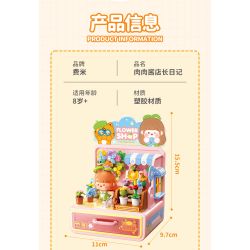 Femibox S44061 ROROJUMP Xếp hình lắp ráp ghép mô hình Nhật ký quản lý cửa hàng nước sốt: Cửa hàng hoa