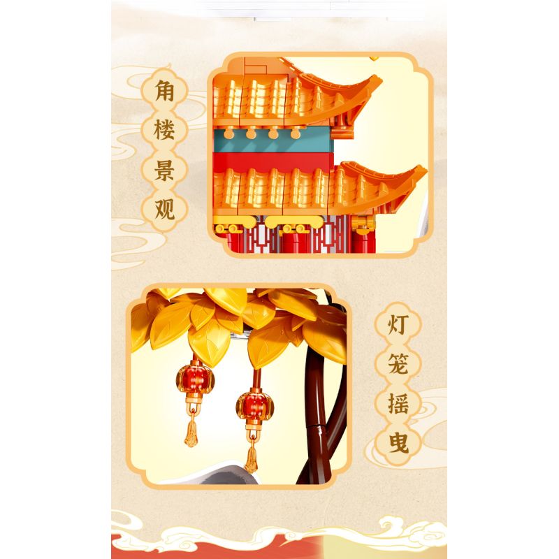 Femibox S5305 ROROJUMP Xếp hình lắp ráp ghép mô hình Nước sốt thịt: Lễ hội đèn lồng Vườn Tử Cấm Thành