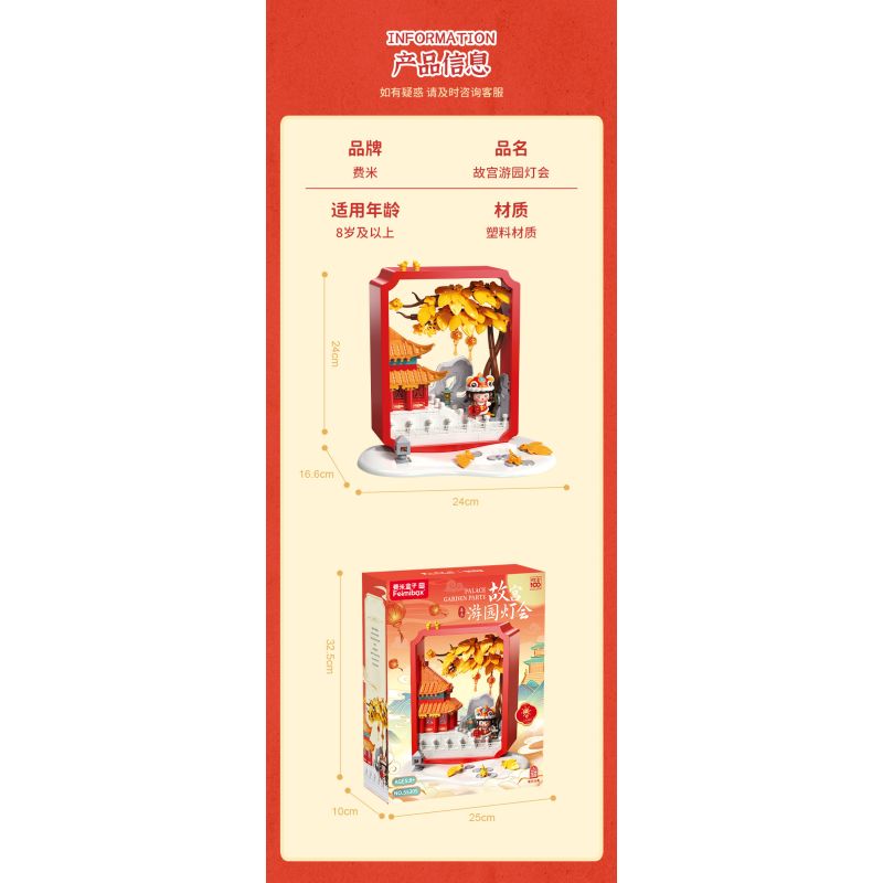 Femibox S5305 ROROJUMP Xếp hình lắp ráp ghép mô hình Nước sốt thịt: Lễ hội đèn lồng Vườn Tử Cấm Thành