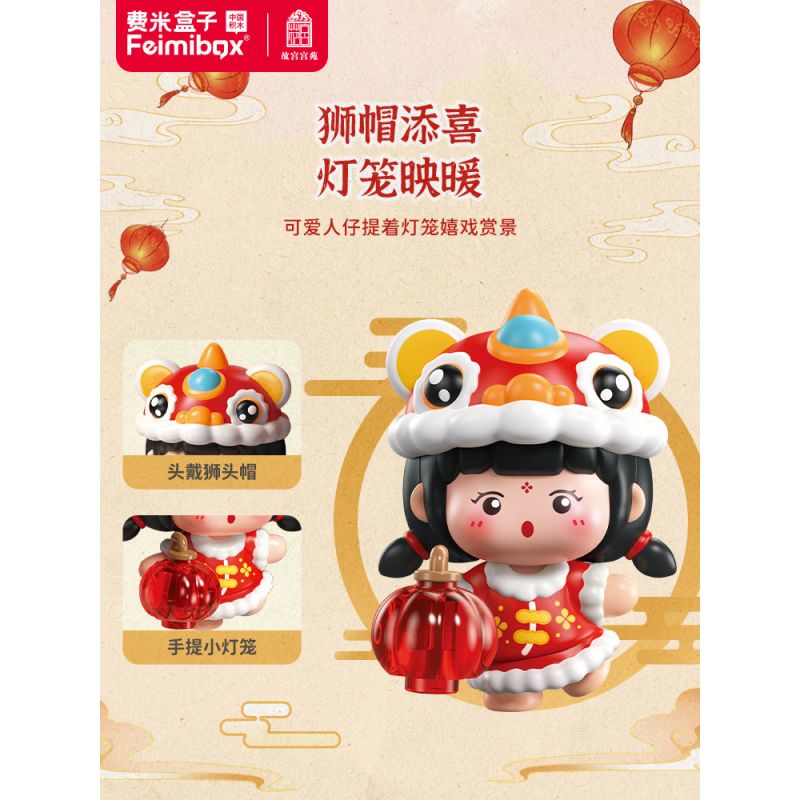 Femibox S5305 ROROJUMP Xếp hình lắp ráp ghép mô hình Nước sốt thịt: Lễ hội đèn lồng Vườn Tử Cấm Thành