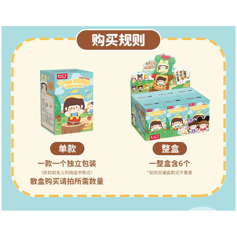 Femibox S5446 ROROJUMP Tree Stump Fridge Magnet Xếp hình lắp ráp ghép mô hình Nước sốt thịt: Hộp mù nam châm tủ lạnh Shudong
