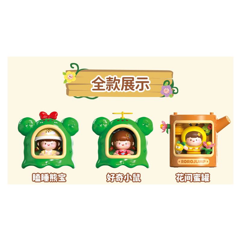 Femibox S5446 ROROJUMP Tree Stump Fridge Magnet Xếp hình lắp ráp ghép mô hình Nước sốt thịt: Hộp mù nam châm tủ lạnh Shudong