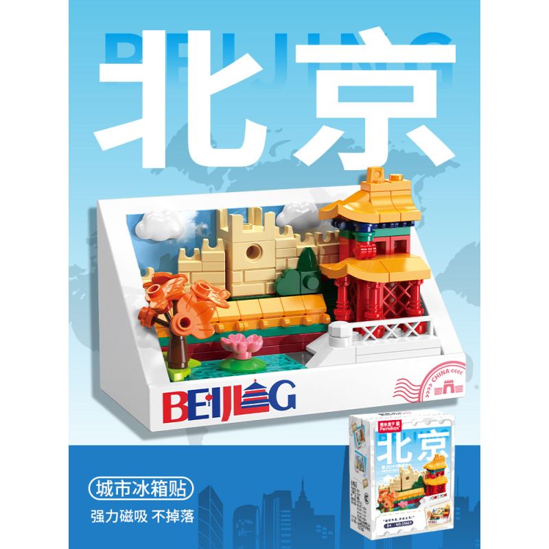 Femibox S5419 Xếp hình lắp ráp ghép mô hình Nam châm tủ lạnh thành phố Bắc Kinh