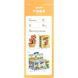 Femibox S5449 Xếp hình lắp ráp ghép mô hình 9 cảnh hoa sáng tạo của Trung Quốc: hoa sen, hoa cúc, hoa thủy tiên, cây thông chào đón, hoa hướng dương, quất, hoa hồng đỏ, hoa mùa đông may mắn, hoa lan hồ điệp