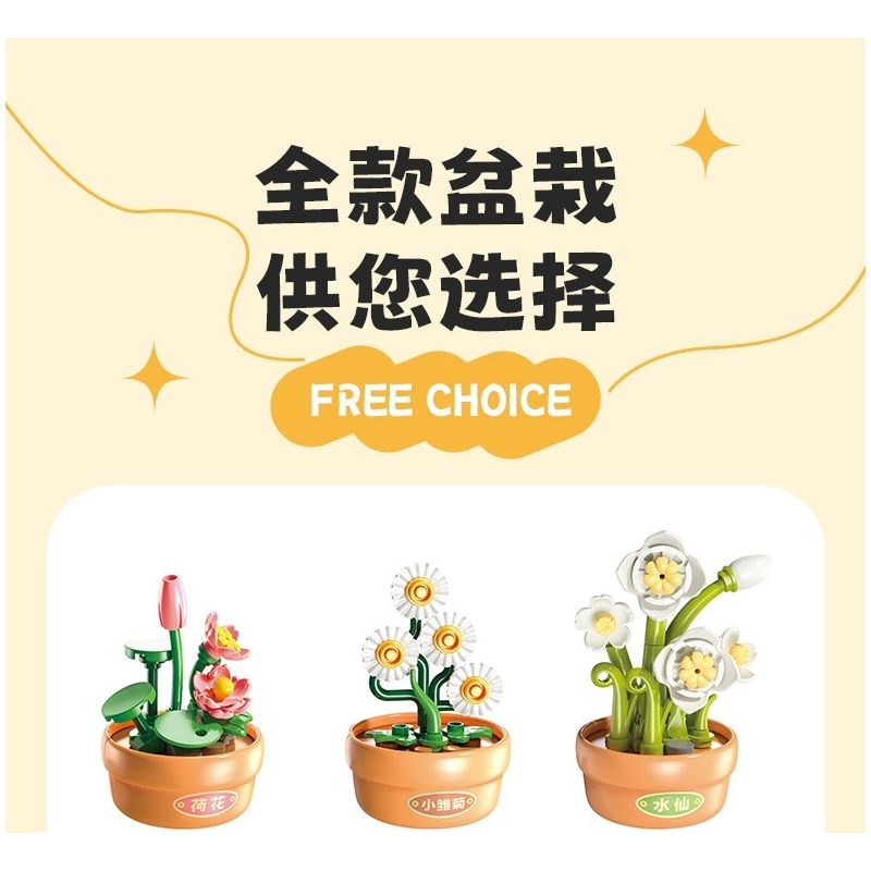 Femibox S5449 Xếp hình lắp ráp ghép mô hình 9 cảnh hoa sáng tạo của Trung Quốc: hoa sen, hoa cúc, hoa thủy tiên, cây thông chào đón, hoa hướng dương, quất, hoa hồng đỏ, hoa mùa đông may mắn, hoa lan hồ điệp