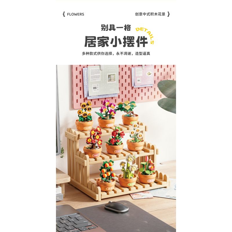 Femibox S5449 Xếp hình lắp ráp ghép mô hình 9 cảnh hoa sáng tạo của Trung Quốc: hoa sen, hoa cúc, hoa thủy tiên, cây thông chào đón, hoa hướng dương, quất, hoa hồng đỏ, hoa mùa đông may mắn, hoa lan hồ điệp