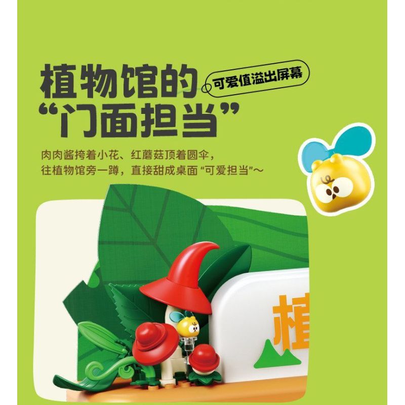 Femibox S5308 Xếp hình lắp ráp ghép mô hình bộ sưu tập thực vật