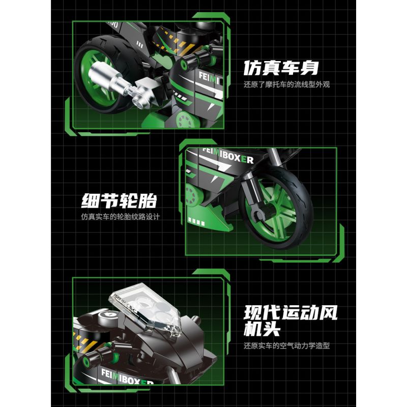Femibox S5484 Mini Bike Xếp hình lắp ráp ghép mô hình Bộ sưu tập xe máy: Black Warrior 400
