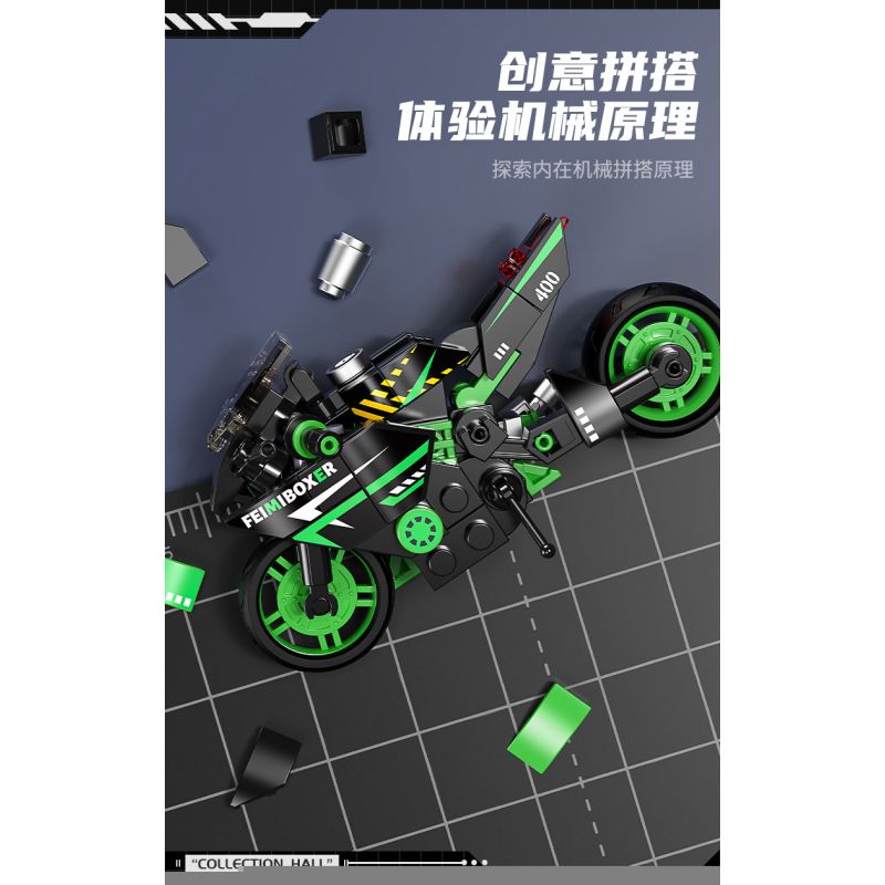 Femibox S5485 Mini Bike Xếp hình lắp ráp ghép mô hình Bộ sưu tập xe máy: Coffee 848