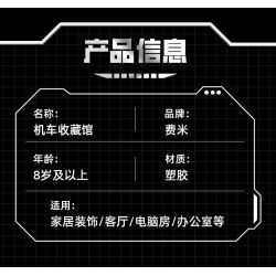 Femibox S5487 Mini Bike Xếp hình lắp ráp ghép mô hình Bộ sưu tập xe máy: Street Fighter