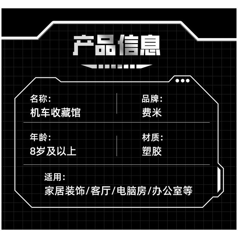 Femibox S5487 Mini Bike Xếp hình lắp ráp ghép mô hình Bộ sưu tập xe máy: Street Fighter