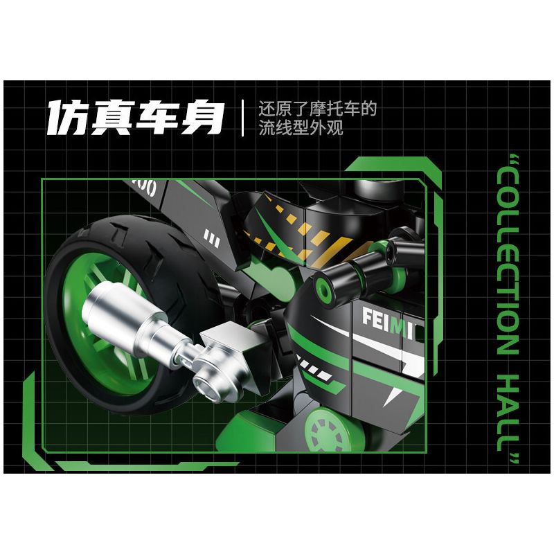 Femibox S5487 Mini Bike Xếp hình lắp ráp ghép mô hình Bộ sưu tập xe máy: Street Fighter