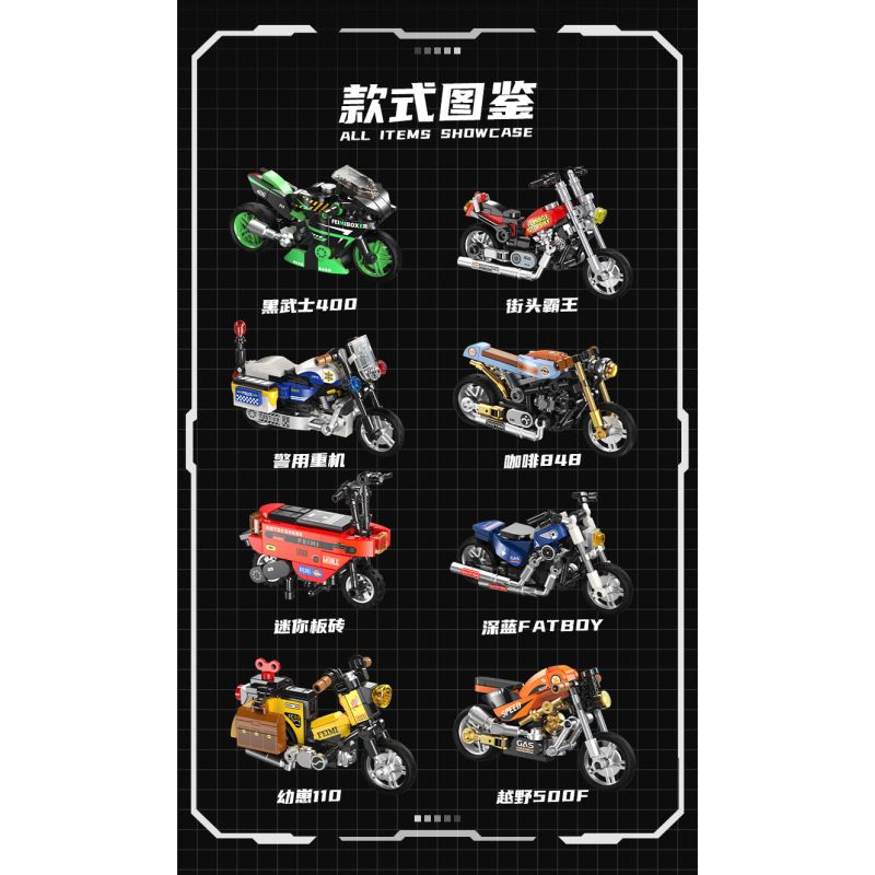 Femibox S5488 Mini Bike Xếp hình lắp ráp ghép mô hình Bộ sưu tập xe máy: Off-Road 500F