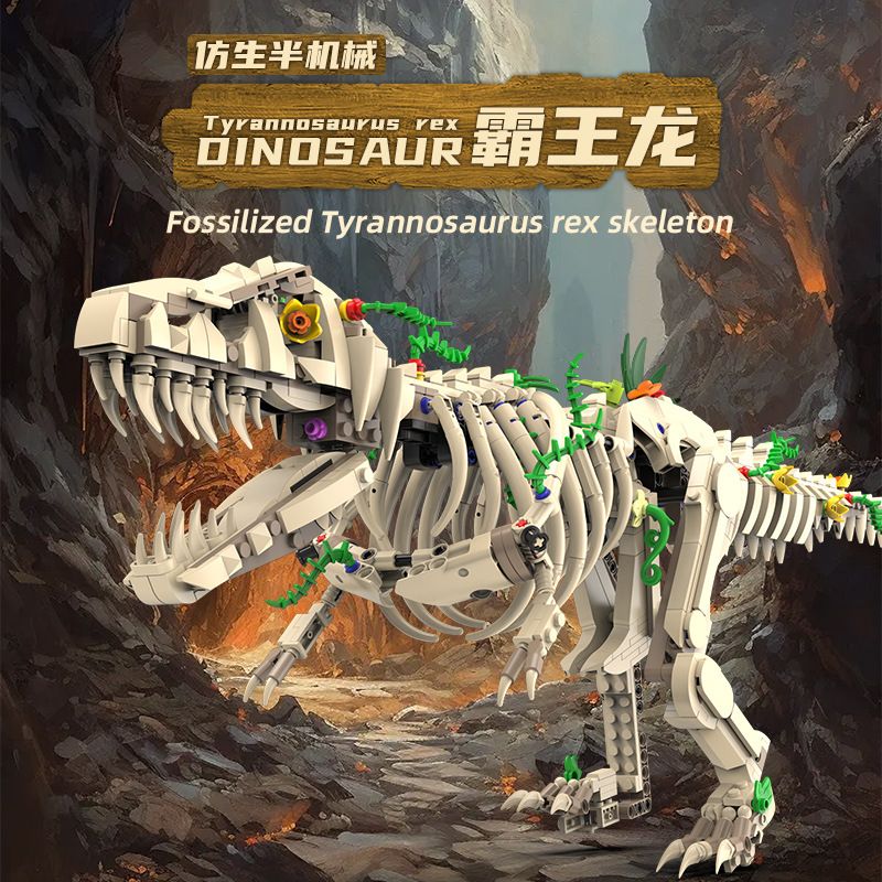 KAIYU KeeYee World K96177 Tyrannosaurus Rex Xếp hình lắp ráp ghép mô hình Người máy sinh học: Bộ xương hóa thạch Tyrannosaurus rex